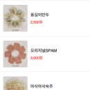 스마일버터 이미지