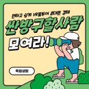 베리굿원룸텔 | 관악구 단기임대하기 좋은 서울대 근처 고시원