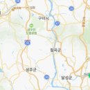 남산1동 행정복지센터 회의실 이미지