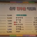은평직거래장터