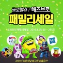 마블플레이