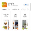 낙영한의원 | 8월 셋째주 일상 | 아,, 이제 그만 놀래,,ㅎ