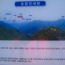 한재목장 Daum카페