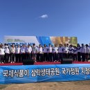 제2회 사상 에코마라톤대회 이미지