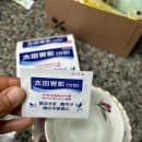 친절한장금씨 | 일본의 유명한 소화제인 **‘오타 이산(太田胃散, Ohta's Isan) 😵 야식 새우만두에 급체…