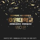 호원기획