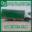 (주)씨앤지 티스토리