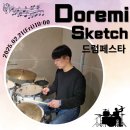 도레미음악학원 정기연주회 이미지