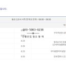 노금오 네이버블로그