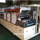 한결산업 이미지