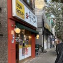 대림동 숙이네 이미지