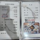 돌섬앞바다