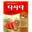 함흥보쌈 이미지