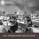 국제얼굴교정학회