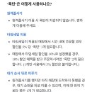 최고다국밥 이미지