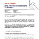 씨제이 씨지브이(주) 이미지