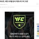 (주) 야나두