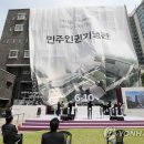 옛 남영동 대공분실(민주인권기념관) 이미지