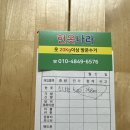 헌옷나라 이미지