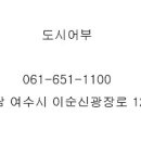 도시어부포차 이미지