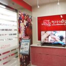 분당천사네일 이미지