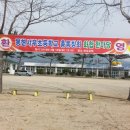 D-30 "2016 봉서 총동문회 화합한마당" 이미지