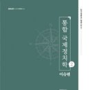 이그잼플러스 네이버블로그