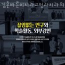 김훈바른이치과교정과치과의원 이미지