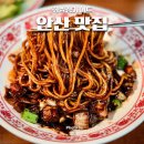 중앙파출소 | 안산 동명 맛집 단골로 검증된 안산 중앙역 맛집