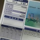 라트F&B | #6