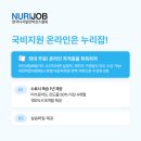 누리잡 이미지