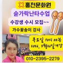 송이경로당 이미지