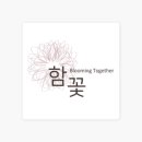 은혜교육 이미지