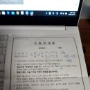 파란별한의원 | 분당제일여성병원 제왕절개 1일차 수술 후기