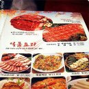 원조두부촌 이미지