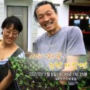 (주)사람과 사람들 이미지