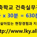 라라건축사사무소 이미지