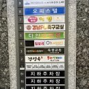 도시갈비 | [진주] 진주 고기 맛집 “고집남 진주혁신도시점” 양념갈비 먹은 후기
