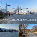 한남금북 8 이미지