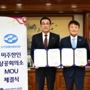 미주식품 이미지