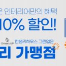 부산진구-27 이미지