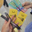 CU 첨단희망점 | 🐧 놈팽이의 일상 : 241017 ~ 241025 🐧