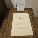 청연우리병원 | [우당탕탕 예비 신부] 배곧 청연 카페 또방문 후기