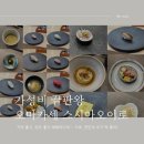 스시아오이로 이미지