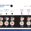 스타키보청기 이미지