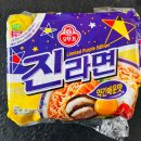 진라면 약간매운맛 | 오뚜기 신상 한정판 보라색 후기