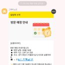살롱아르르