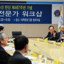 백의종군로 이미지