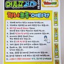 청사로당구클럽 이미지