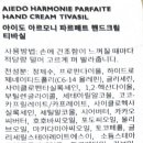 주식회사 와이에스코스